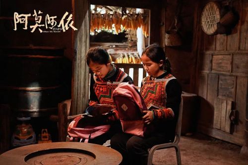 阿莫阿依