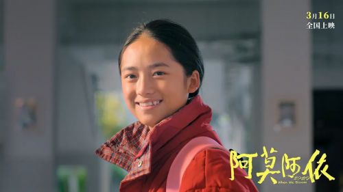 阿莫阿依