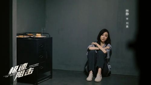 极速阻击