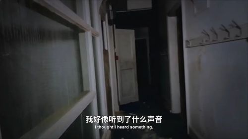 恐怖计划