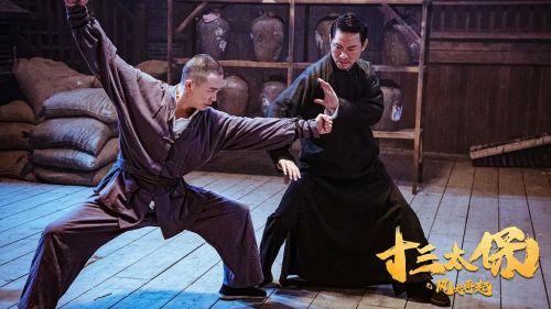 十三太保之风云再起