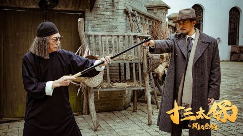 十三太保之风云再起