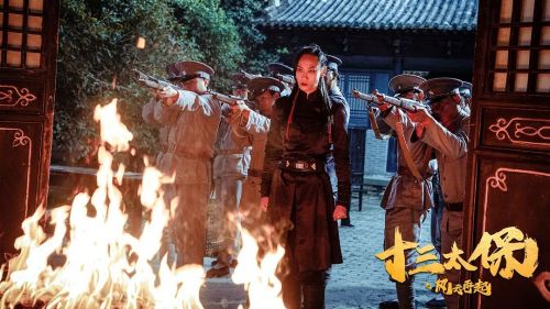 十三太保之风云再起