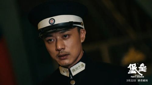 堡垒