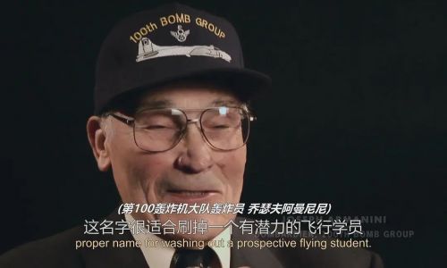 血腥一百