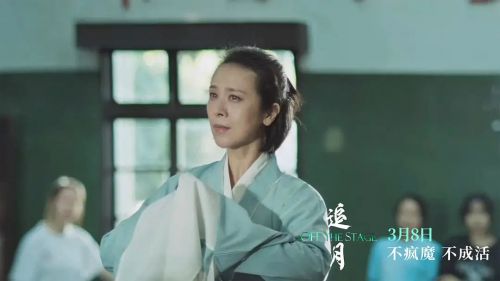 追月