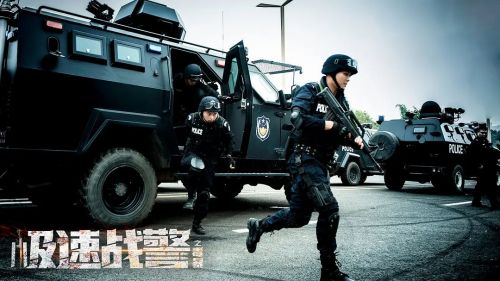 极速战警之毒暴