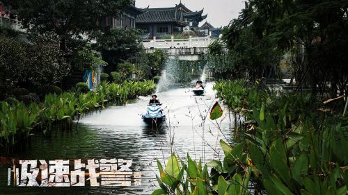 极速战警之毒暴