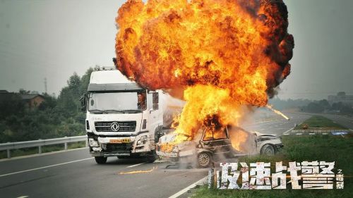 极速战警之毒暴
