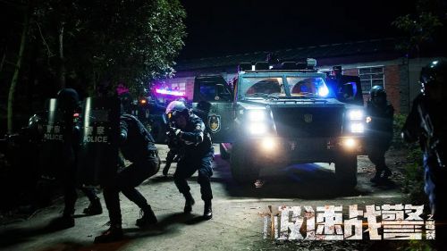 极速战警之毒暴