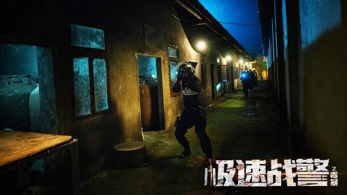 极速战警之毒暴