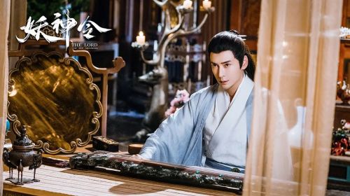 妖神令
