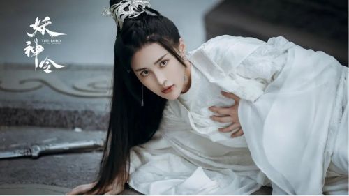 妖神令
