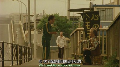 废柴三人组
