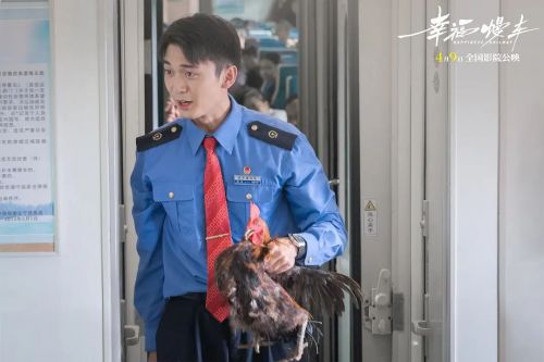 幸福慢车