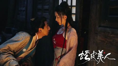 蛇皮美人