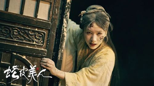 蛇皮美人