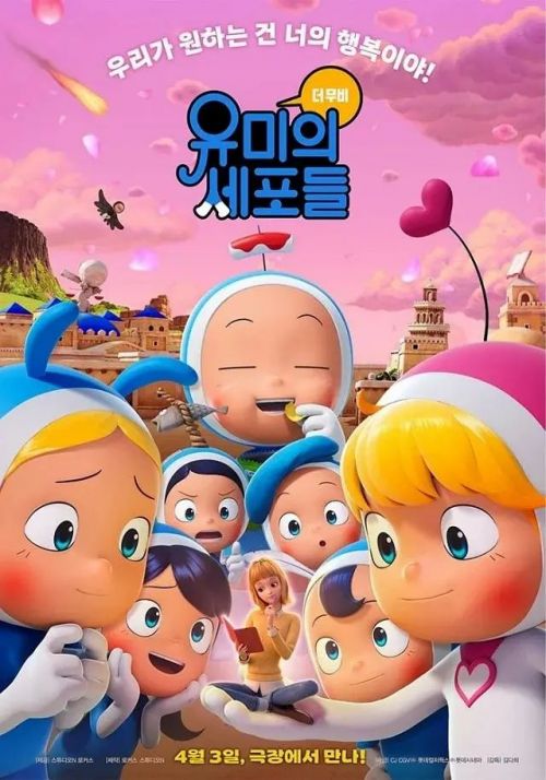 柔美的细胞小将