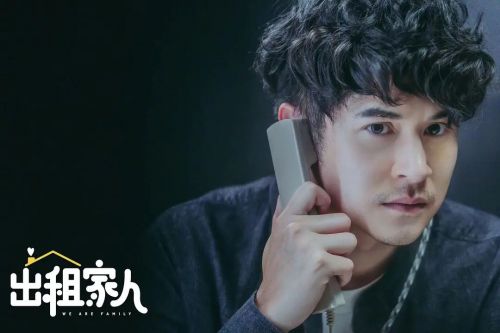 出租家人