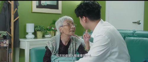 出租家人