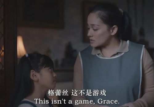 暴怒的格蕾丝