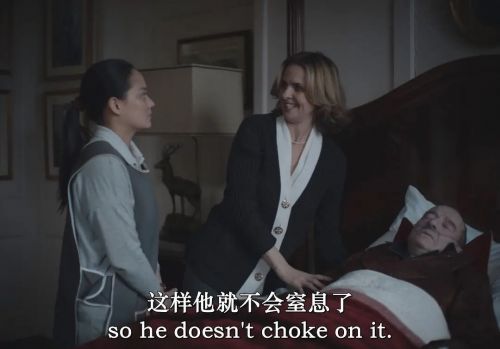 暴怒的格蕾丝