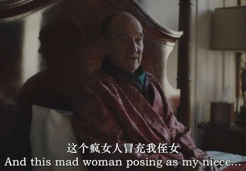 暴怒的格蕾丝