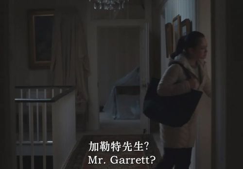 暴怒的格蕾丝