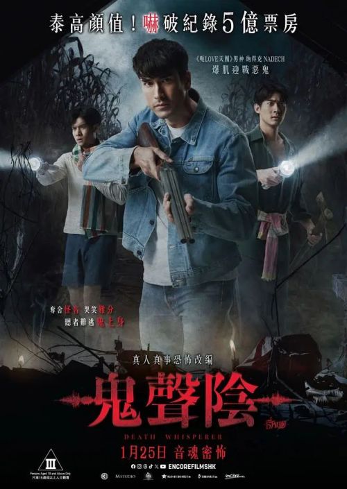 鬼滴语