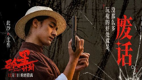 孤星计划