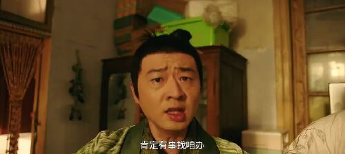 暴走财神6