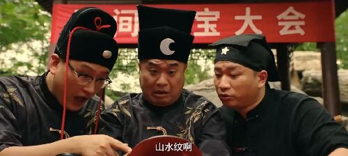 暴走财神6