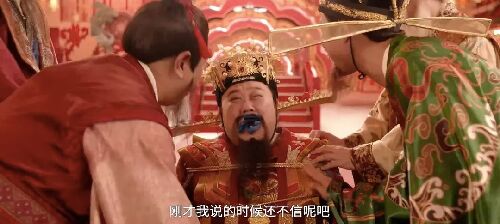 暴走财神6