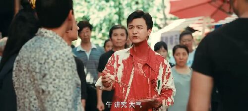 暴走财神6