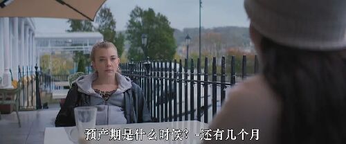 黄蜂蜇