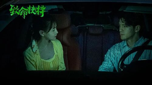 致命抉择