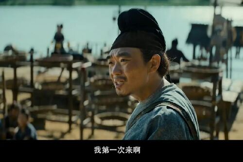 长安的荔枝