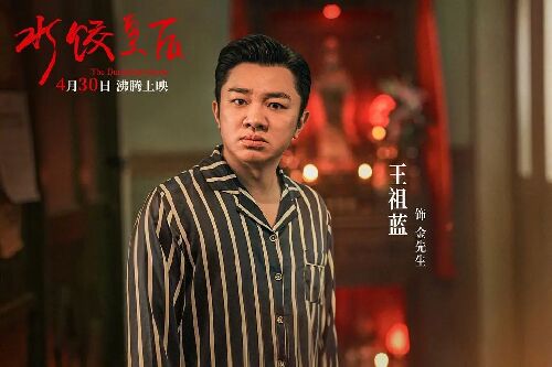 水饺皇后