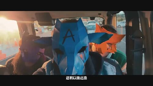 暴力苏醒