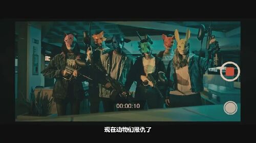 暴力苏醒