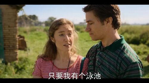 筑得到的幸福