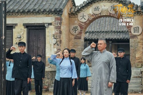 打铁花行动