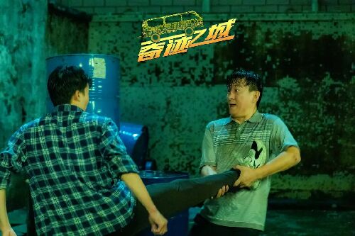 奇迹之城