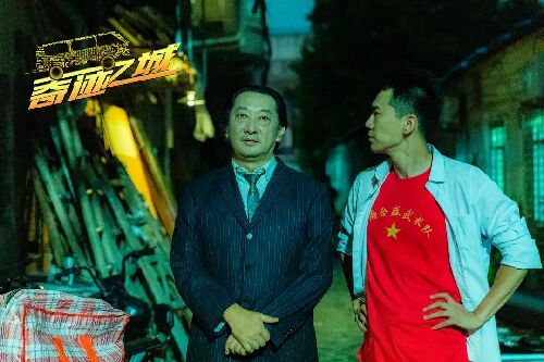 奇迹之城