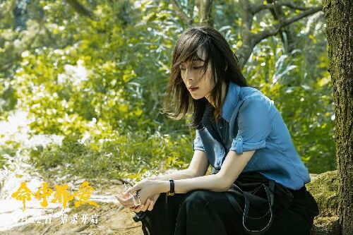 命中罪爱