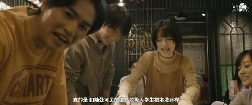 六个说谎的大学生