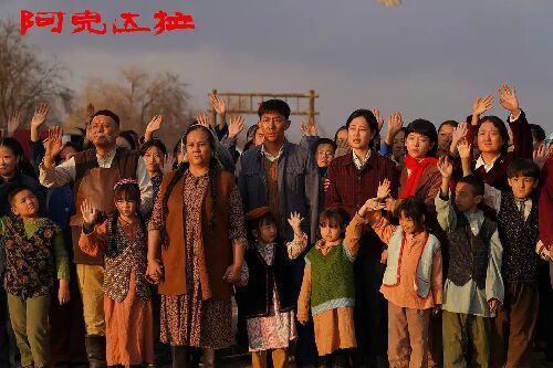 阿克达拉