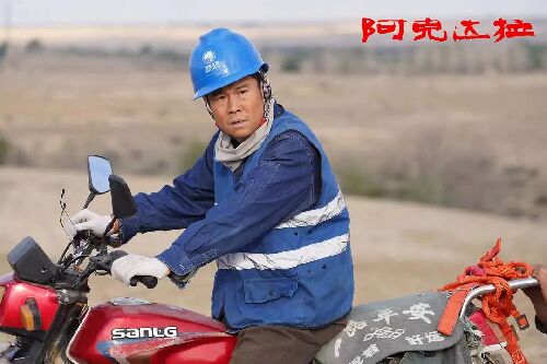 阿克达拉