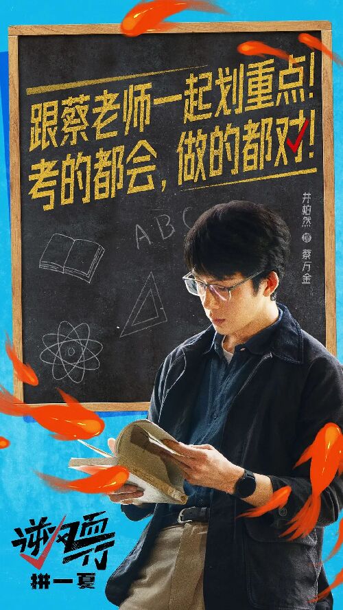 逆风而行
