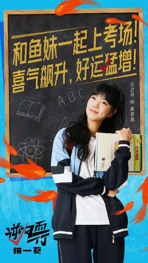 逆风而行